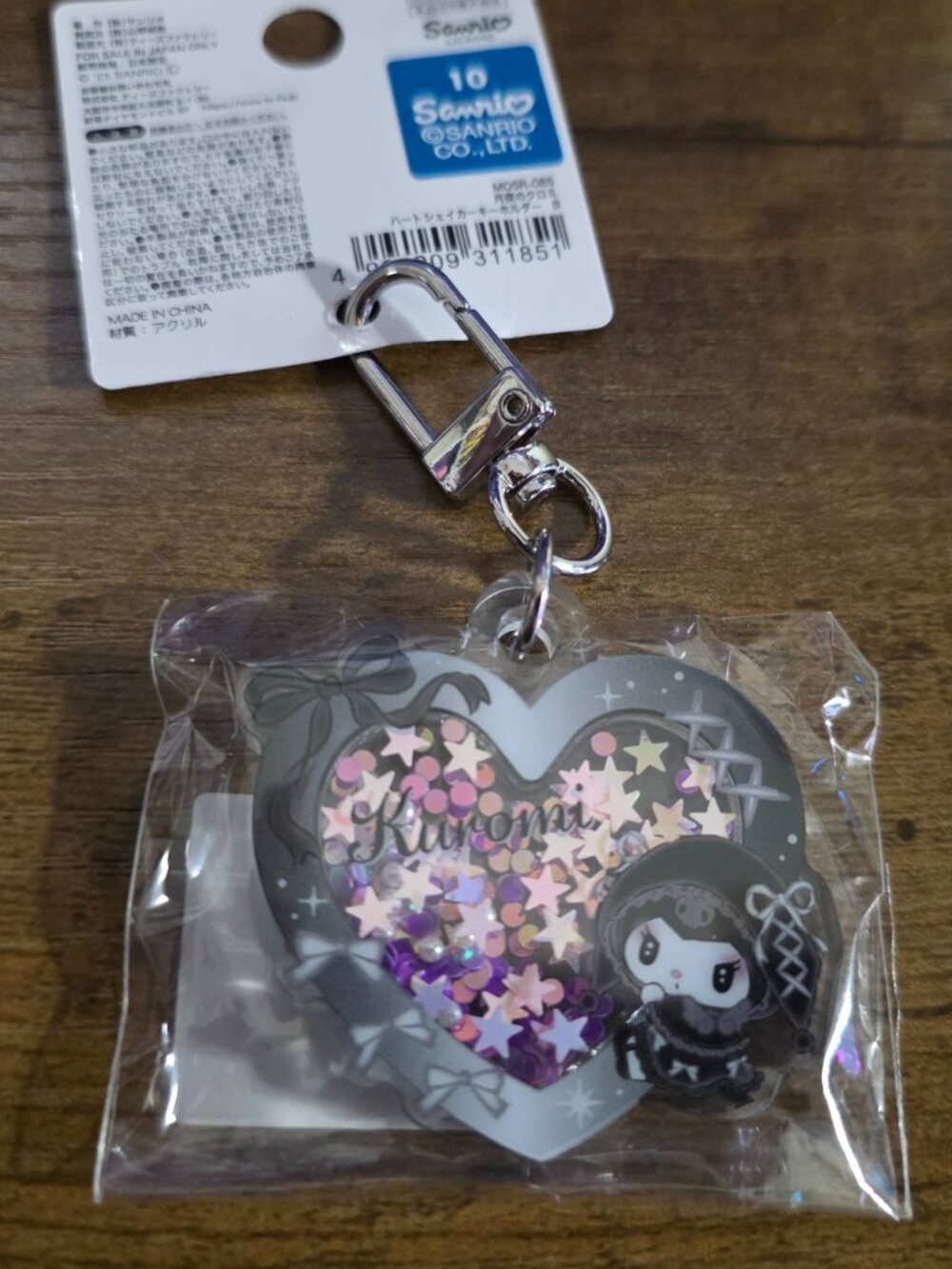 Kuromi Merch - 8 pieces - Brand New - Shibuya, Japan Pop-Up Halloween Exclusive - Picture 6 of 9